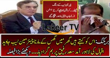 Chairman NAB Took Dabang Action Against Saad Rafique