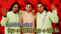 Jamshed Sabri Brothers Qawwal - Diyar - e - Nabi Phir Dayar - e - Nabi Hai
