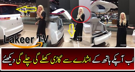 Extreme Level of Technology, Wow Amazing CAR!