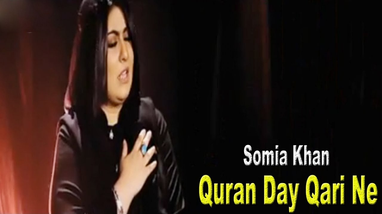Somia Khan - Quran Day Qari Ne