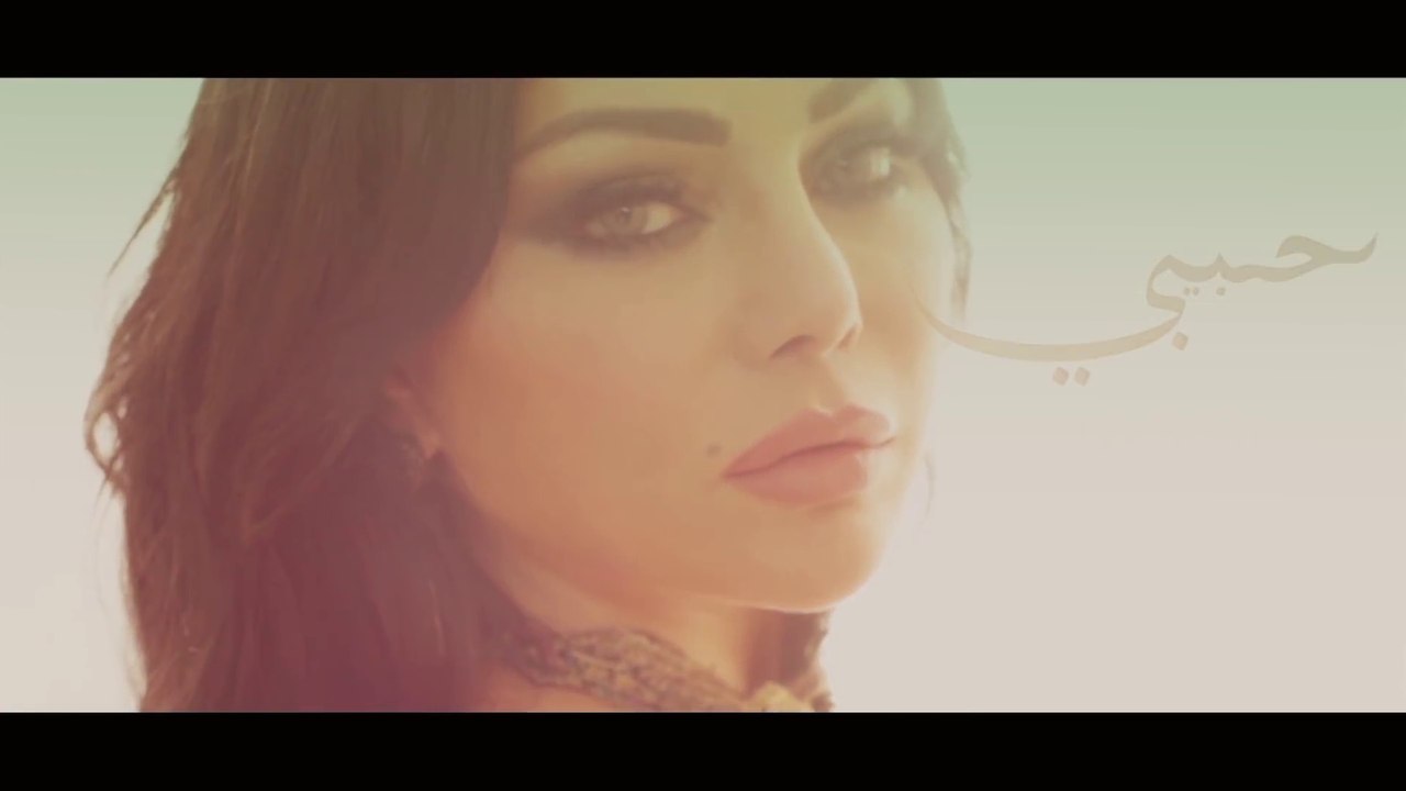 habibi-haifa-wehbe-ft-neyo-official-music-video