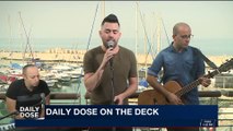 DAILY DOSE | Daily Dose on the deck | Monday, November 20th 2017