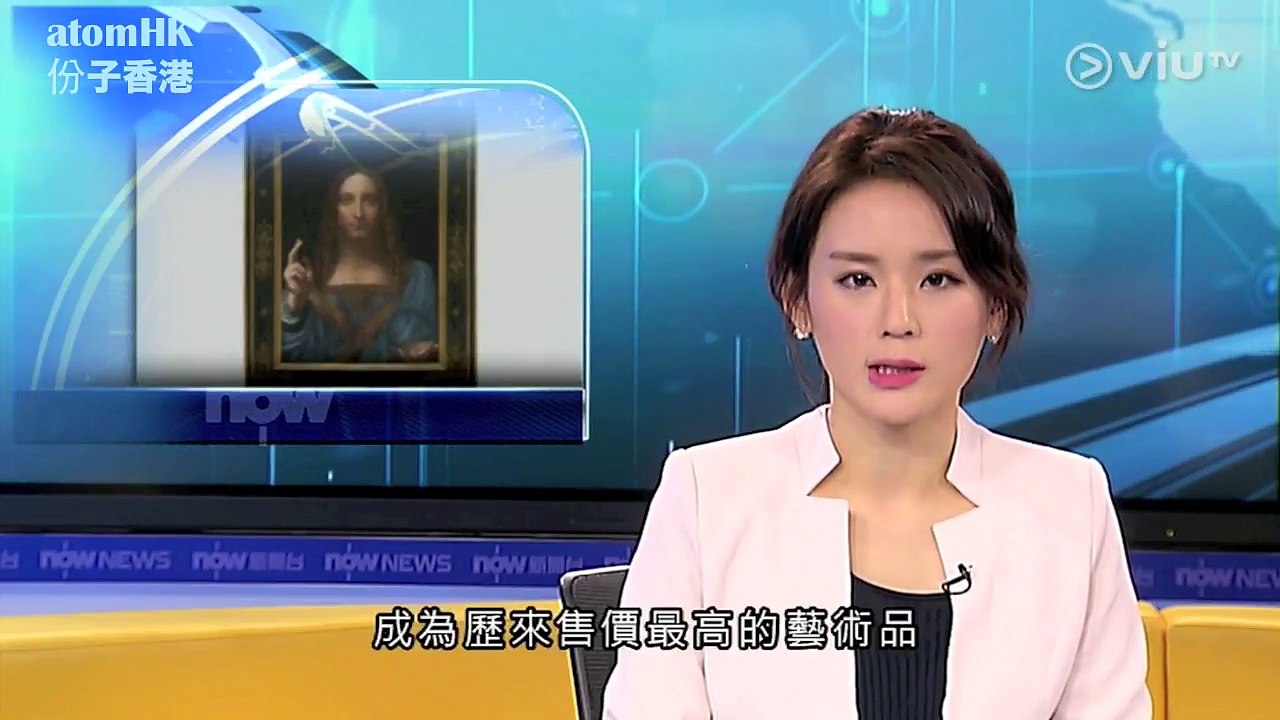 【博學多才】文藝復興大師達文西 油畫『救世主』450M成交 全球售價最高藝術品