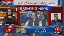 Nawaz Sharif Telephoned Ayaz Sadiq to stop Opposition's Bill