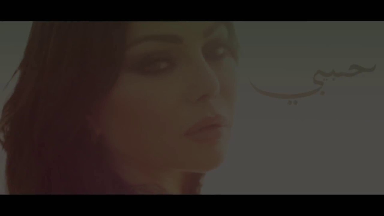 habibi-haifa-wehbe-ft-neyo-official-music-video