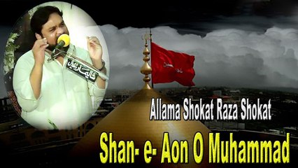 Allama Shokat Raza Shokat - Shan- e- Aon O Muhammad