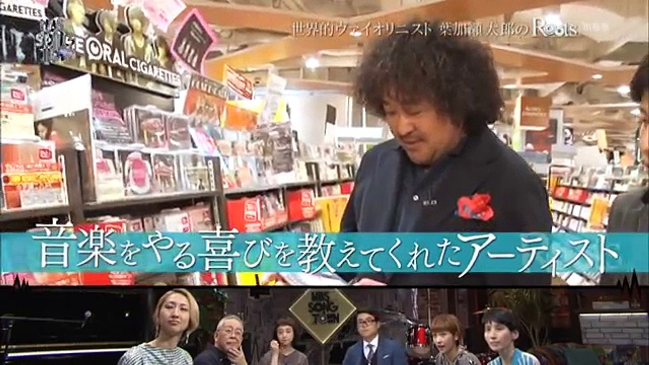 葉加瀬太郎のルーツ　音楽をやる喜びを教えてくれたアーティスト　小田和正