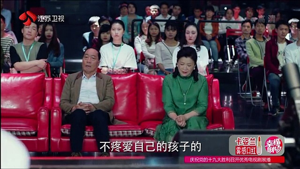 44 凡人的品格 44集