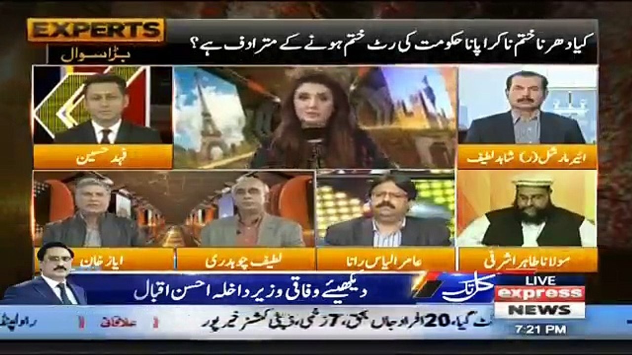 Express Experts - 20th November 2017