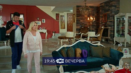 ВЉУБЕНИОТ ЕРГЕН - НАЈАВА - СИТЕЛ ТВ (20.11.2017)