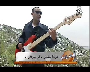 فرقة ثيقيار Thiguiere - أم البواقي Oum El Bouaghi - YaDada