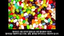 원피스!! 현상금 10억 5천의 카타쿠리의 능력과 정체 그리고 빅맘 해적단 스위트 3장성 분석!! 2017년 3월 28일 업로드 루피 조로