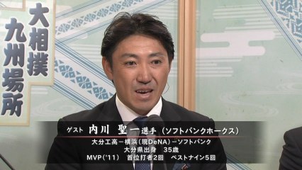 大相撲内川 ダイジェスト