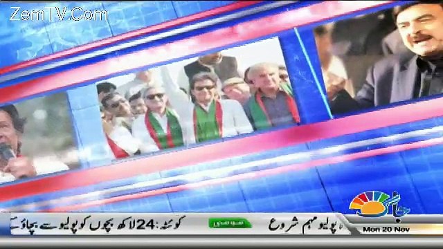 View Point with Mishal Bukhari – 20th November 2017