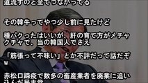 和歌山県知事が『マスコミの偏向報道に激怒する』ありえない展開に。地方の窮状を赤裸々に暴露