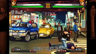 KOF 98UM 초필살기 모음