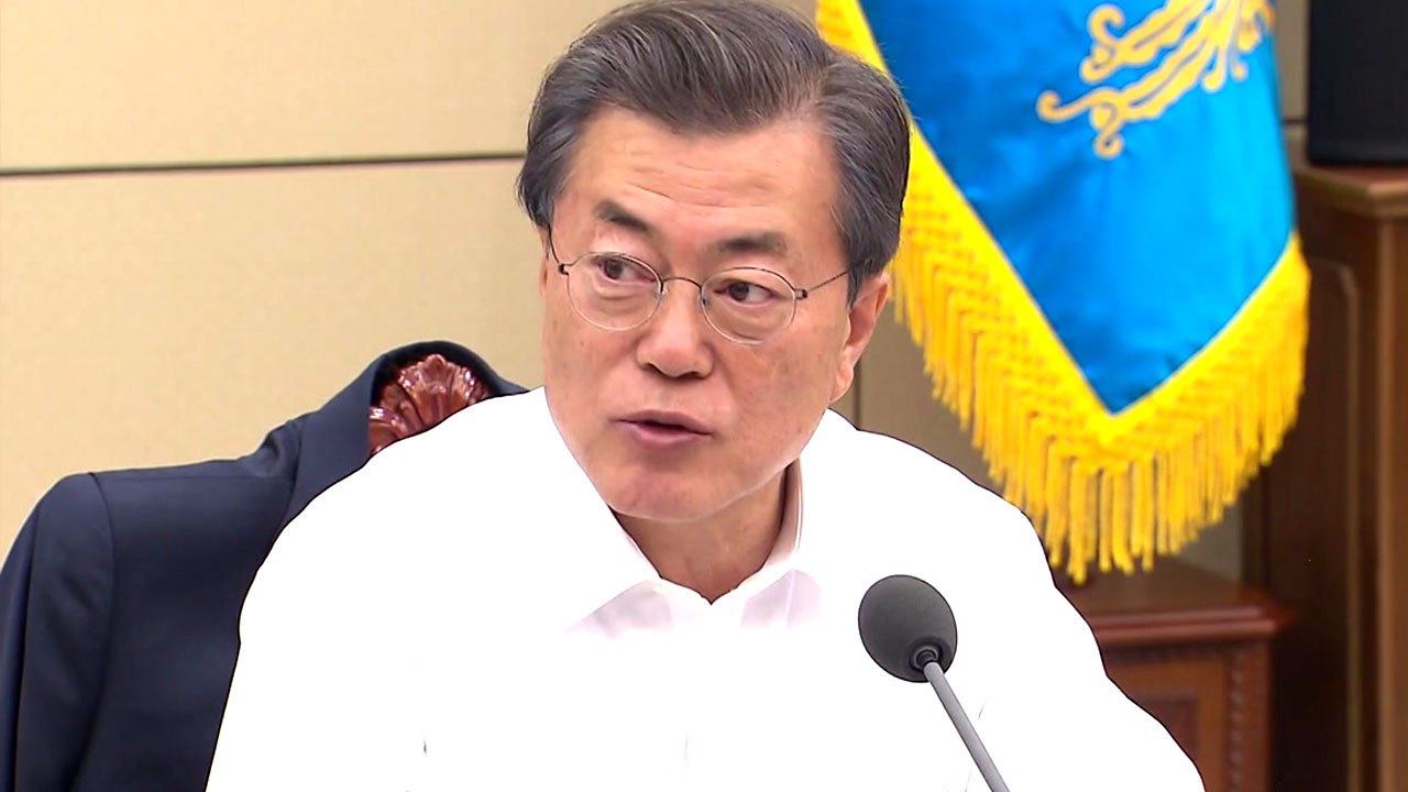 문 대통령, 특별재난지역 재가...이르면 오늘 중기부장관·정무수석 임명 / YTN
