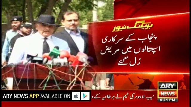 Patients fatigued in Punjab hospitals