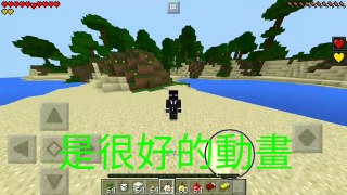 我的世界手機版1.1測試版大更新:新動畫!還有更多！