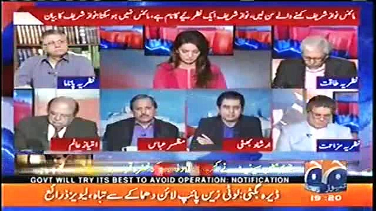 Nazriya Nawaz Sharif Hai Kya - Watch Irshad Bhatti's Analysis