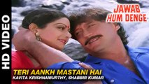 Teri Aankh Mastani Hai - Jawab Hum Denge | Kavita Krishnamurthy, Shabbir Kumar | Shatrughan Sinha, Jackie Shroff, Sridevi