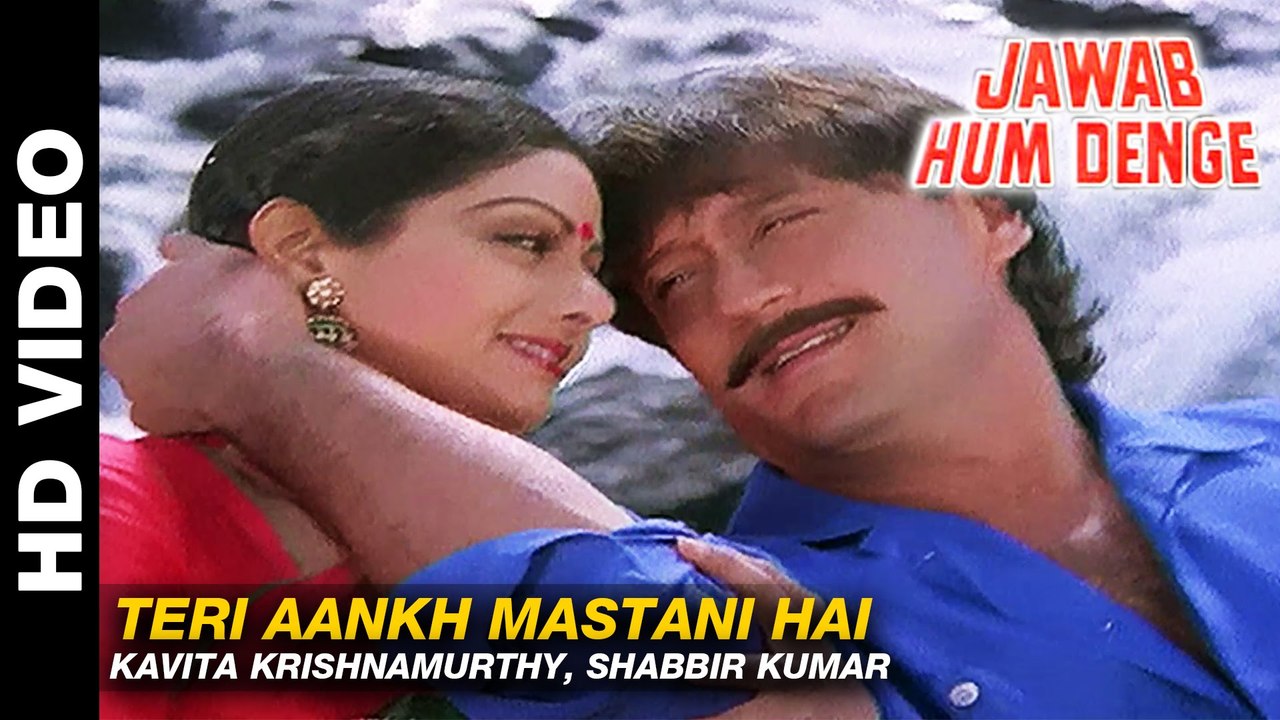 Teri Aankh Mastani Hai - Jawab Hum Denge | Kavita Krishnamurthy, Shabbir Kumar | Shatrughan Sinha, Jackie Shroff, Sridevi