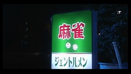 鬼畜ヤクザ　高畠金融まとめ