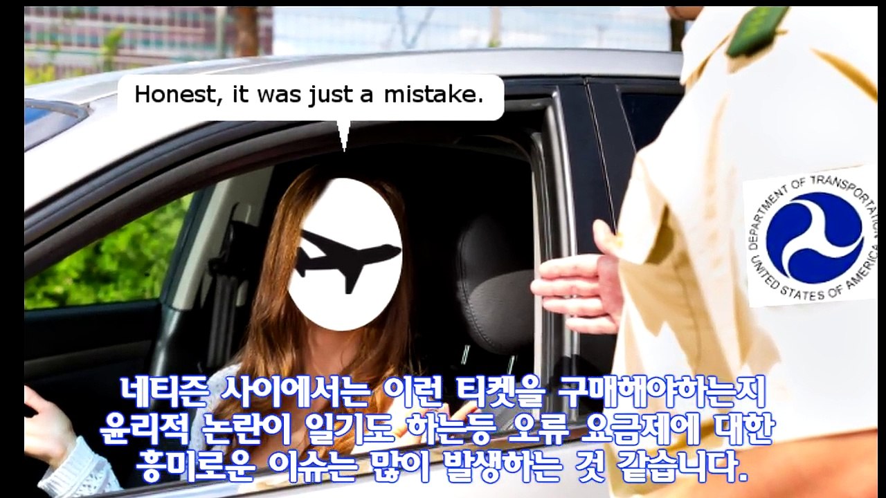 일등석을 단돈 3만원에 득템한 사람 트래블튜브