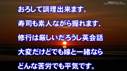 【修羅場 妻の浮気】嫁が間男（教員）と不倫→俺、間男の学校凸→先生「警察呼びます」俺「どうぞどうぞ今呼びますか？」怖いものなんてないから2／2