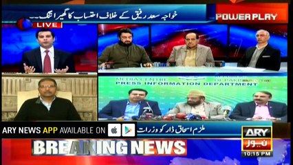 Barrister Ali Zafar says govt should make Raja Zafarul Haq report public