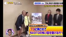 2017/8/21 PON 岩田剛典 NAOTO 三代目メンバーBBQ話 岩ちゃんガザツ最強説