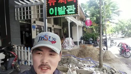 베트남(호치민) 이발소.뉴시티 이발소 (푸미흥)를 찾다..(우보현).