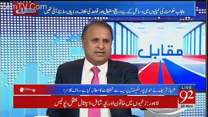 Muqabil - 20th November 2017