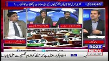 Khabar Roze Ki – 20th November 2017