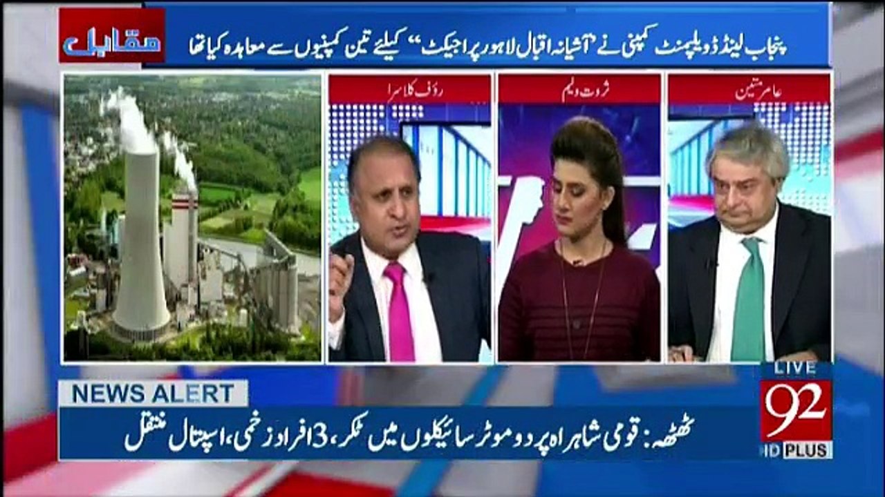 Muqabil - 20th November 2017