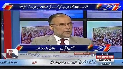 Kal Tak with Javed Chaudhry – 20th November 2017