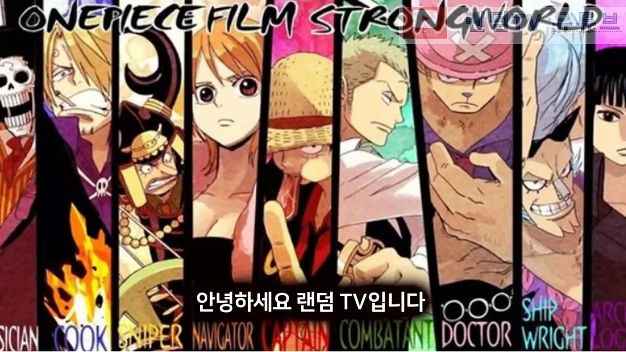 원피스! 충격 검은수염 티치의 비밀! 티치가 두개의 능력을 가졌던 이유? (가설)