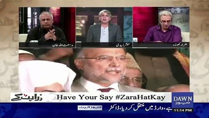 Zara Hut Kay - 20th November 2017