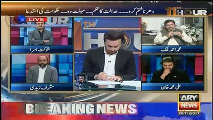 11th Hour - 20th November 2017