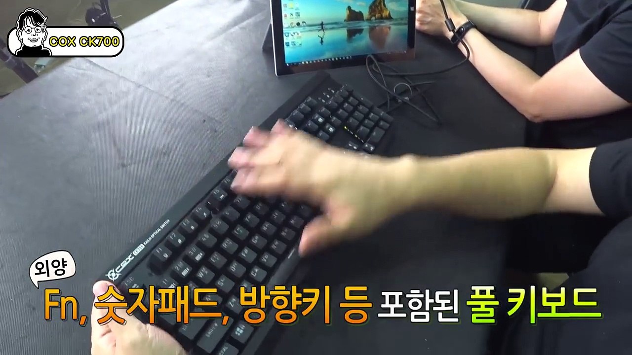 광축키보드? COX CK700 기계식키보드. 가성비, 내구성, PC방 사장님의 핫아이템!