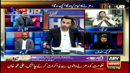 Issue to be resolved by making Raja Zafar-ul-Haq public: Shaukat Basra