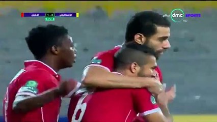 اهداف مباراة الأهلي والإسماعيلي 0- 2 اليوم
