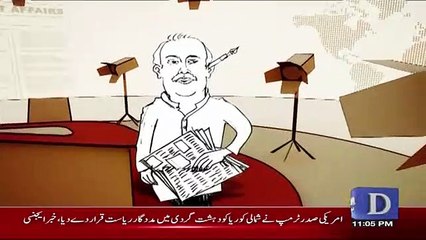 Zara Hut Kay – 20th November 2017