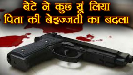 Allahabad: पुलिसवालों ने की पापा की बेइज्जती, तो बेटे ने इस अंदाज में लिया बदला । वनइंडिया हिंदी