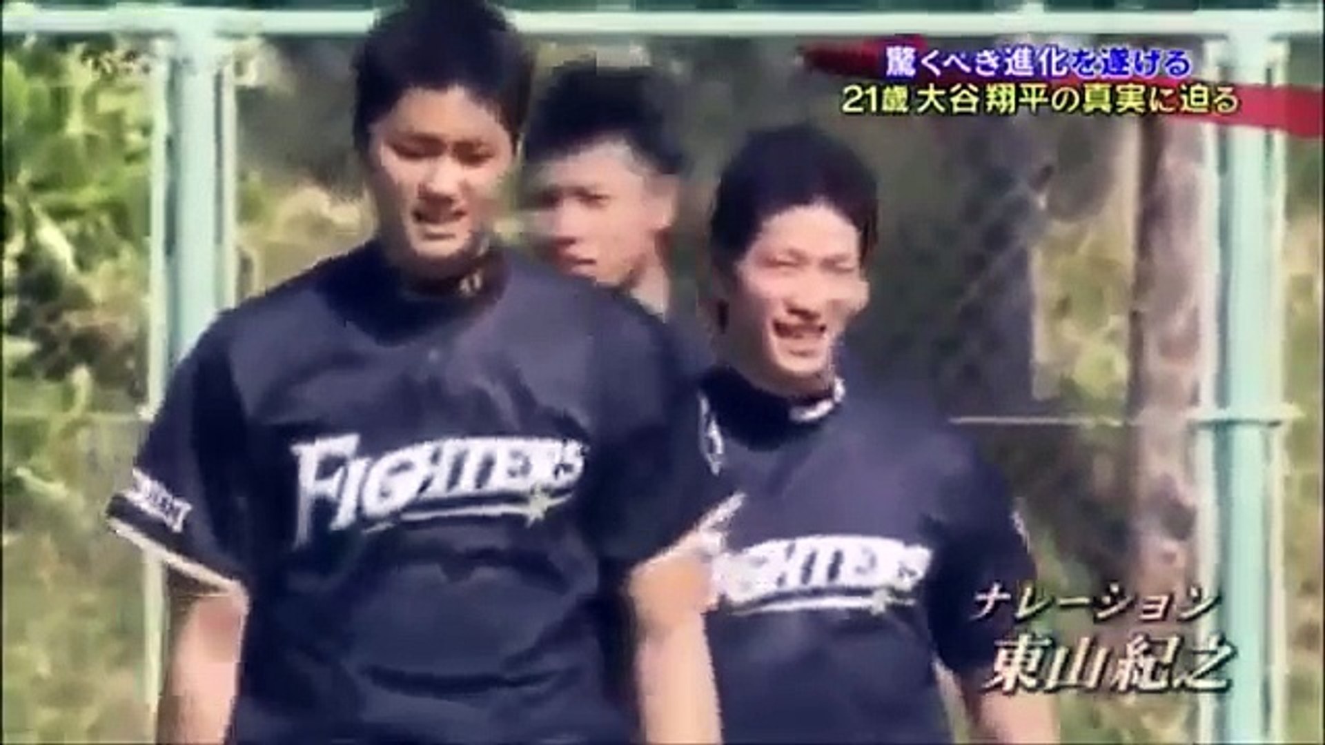 日本ハム 大谷翔平投手 最速165km H計測 進化の真実 Video Dailymotion