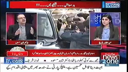 Dr. Shahid Masood Playing Leak Call Of Asif Zardari Front Man