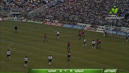 الشوط الاول مباراة المانيا و اسبانيا 2-1 كاس العالم 1982