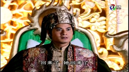 เซียนกระบี่พิชิตมาร_ภาค_1_ตอนที่_31