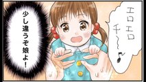 2ちゃんねるの萌える・ほのぼのコピペを漫画化してみた Part 1【マンガ動画】| Moe Manga Anime
