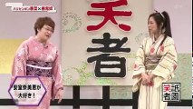 祇園笑者 2013 12 27 椿鬼奴×近藤春菜（ハリセンボン）-HPNY!!